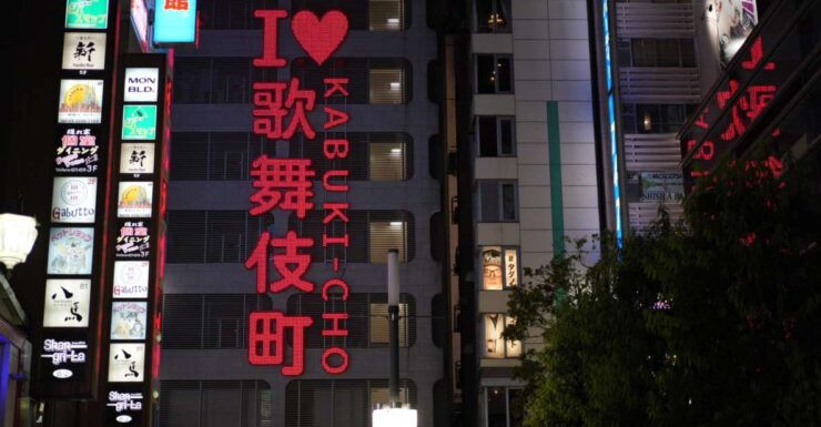 Shinjyuku:Deep Bar & Gourmet Tour to Kabukicho Golden Gai, - Tour Highlights