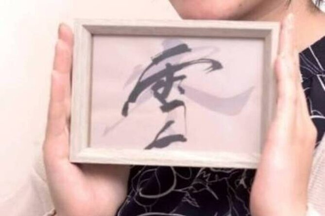Private Japanese Calligraphy Class in Tokyo Sumida City (2-Hour) - Good To Know