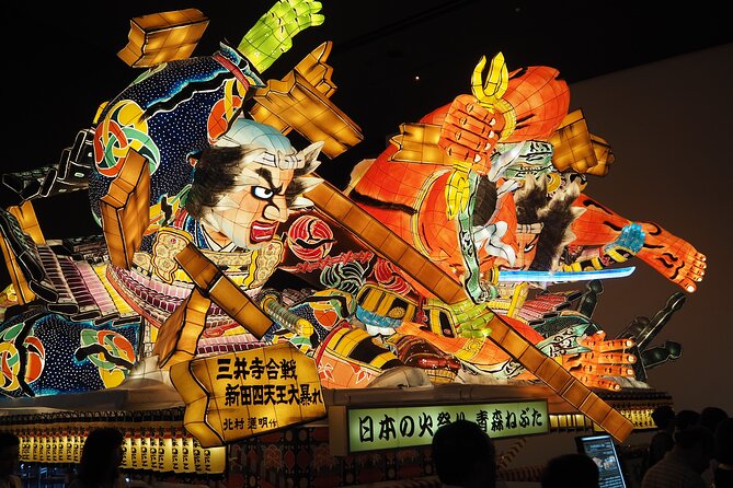 Aomori CIty Light Walking Tour