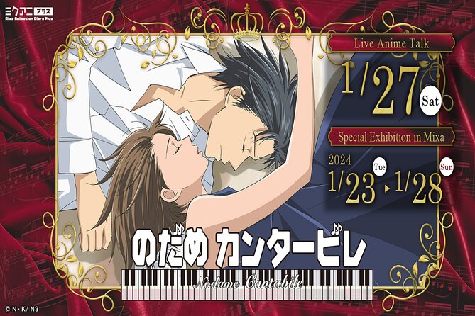 Nodame Cantabile Special Exhibition at Mixa Ticket - Good To Know