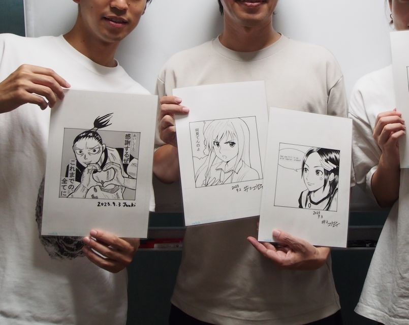Tokyo: Manga Drawing Experience. (No Skills Required) - Good To Know