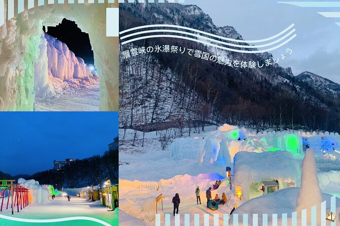 2日間の北海道でのアイスブレーカー紋別と旭山動物園のツアー - Tour Itinerary