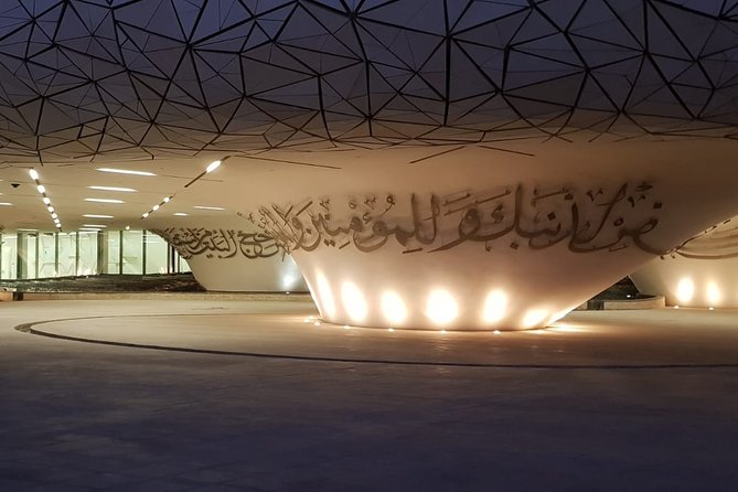 Doha Education City Tour: Learn While You Travel - Overview of Education City