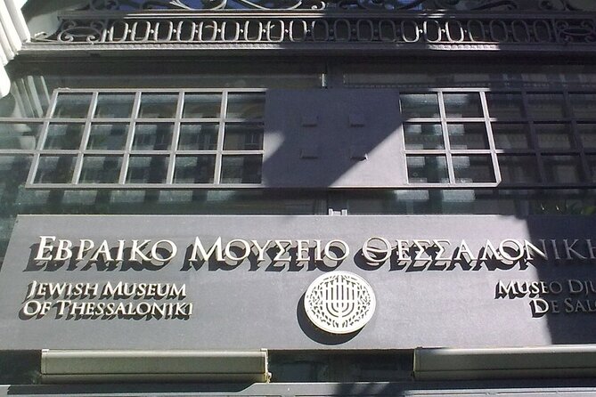 Thessaloniki Jewish Sights Private Tour and Shore Excursion - Pricing