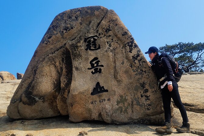 Gwanaksan Hike & Old Buddhist Temple Visit (Lunch Inclusive) - Whats Included