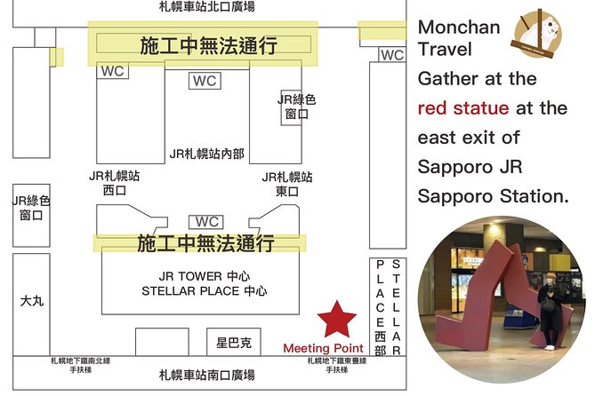 2日間の北海道でのアイスブレーカー紋別と旭山動物園のツアー - Additional Information