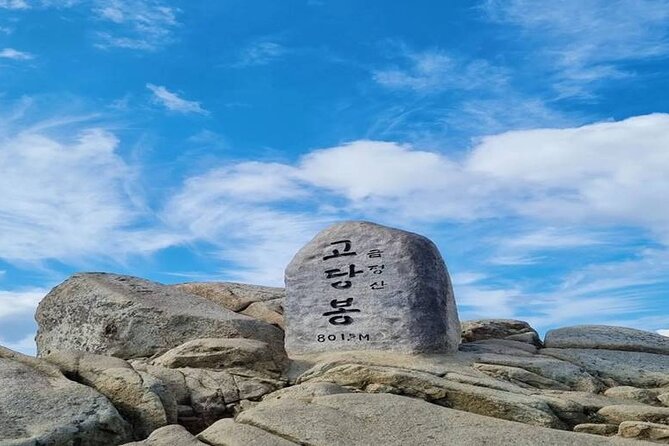 Busan Private Hiking Tour : Panoramic Views Awaits - Insider Tips for a Memorable Hiking Experience