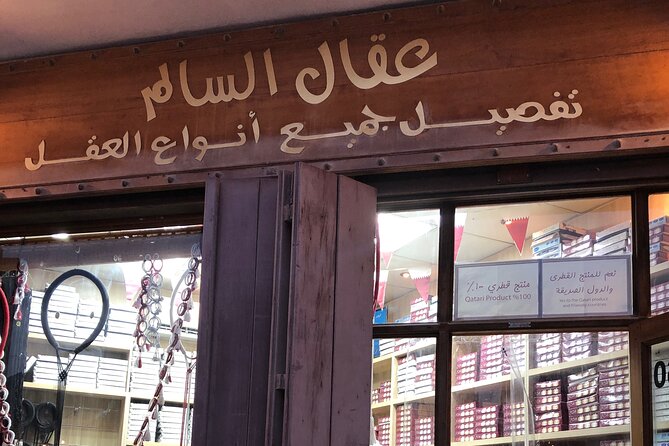 Msheireb & Souq Waqif With a Local - Common Questions