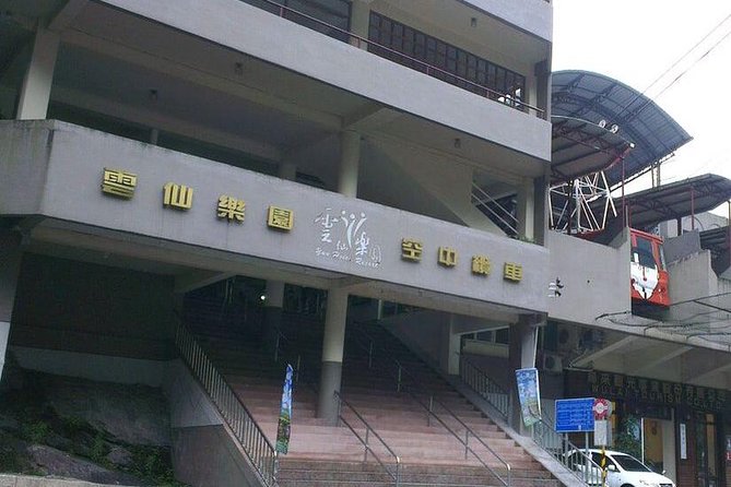 N109 Wulai Old Street Wulai Hot Spring Wulai Waterfall Bitan Scenic Area Day Tour (10h) - Additional Information and Contact Details