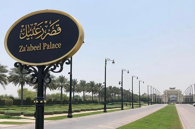 Old and Modern Dubai City Tour With Dubai Frame Visit and Blue Mosque Visit - Negative Reviews