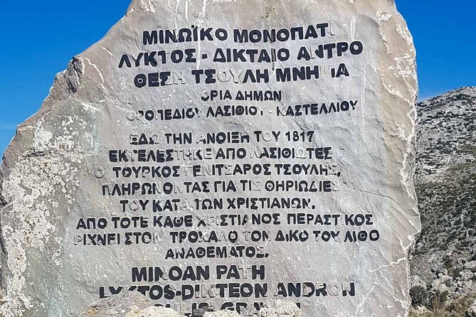 V.I.P. Safari Lasithi - Bottled Water and Free Wi-Fi Available