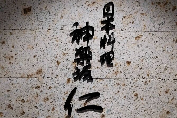 2時間の日本料理ランチ調理ガイド付きクラス、鍵ケ崎で - The Sum Up