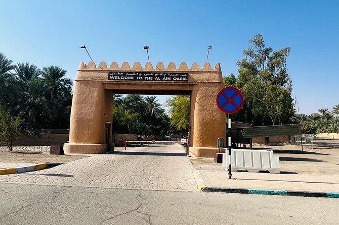 From Abu Dhabi Hotels : Private Al Ain Full-Day With Car and Driver - The Sum Up