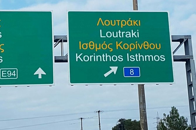 Athens Airport to Sparta - Pelloponese by Mercedes-Benz E Class Wagon - Date and Travelers