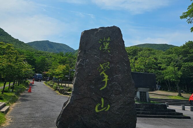 Jeju Private Tour Package-South of Jeju(Mt.Hallasan & Waterfalls)