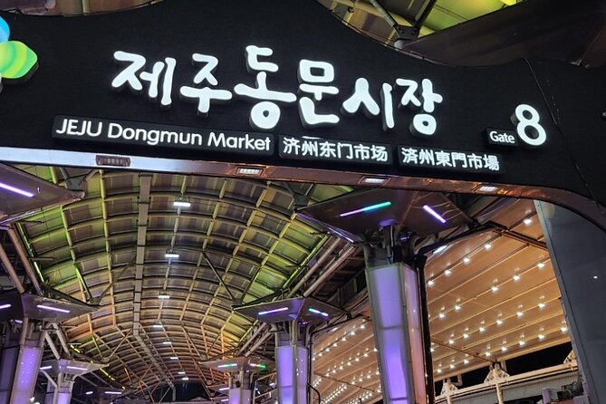 Sumokwon Park / Dongmun Night Market Experience