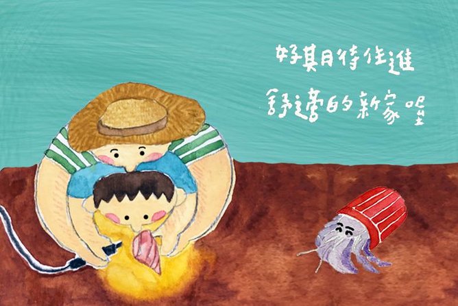 Taiwan Green Island Hermit Crab House Agency Experience Activities