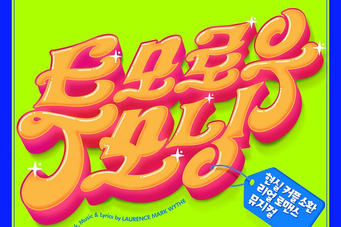 Theater Welcome Daehakro - Tomorrow Morning - Good To Know