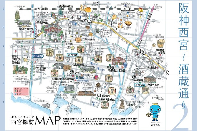 Visit Real Sake Brewery From Osaka