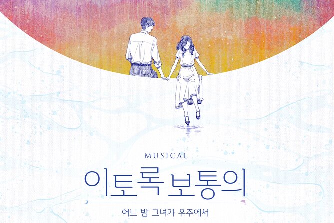 Welcome Daehakro Musical - As Common as This - Good To Know