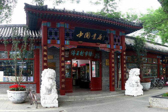 Boutique Tour: 2-Day Beijing Sightseeing Custom-Made Combo - Custom-Made Combo Options