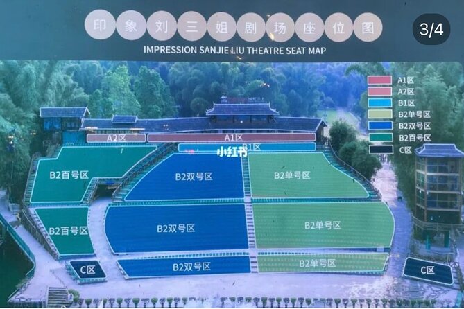 Impression Sanjie Liu Show Ticket - Overview of Impression Sanjie Liu Show