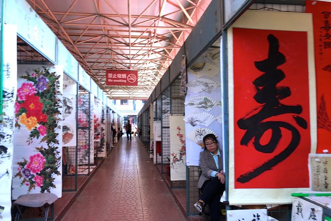 Private Full Day Beijing Shopping Tour - Booking Information