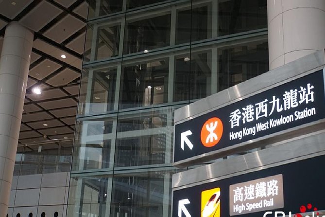 Guangzhou City Tour for Travellers From Hong Kong by Bullet Train - Departure From Hong Kong
