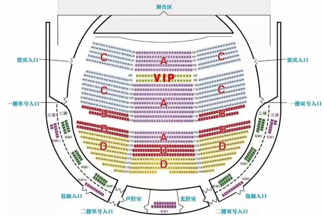 Beijing Golden Mask Dynasty Show With Private Transfer - Good To Know
