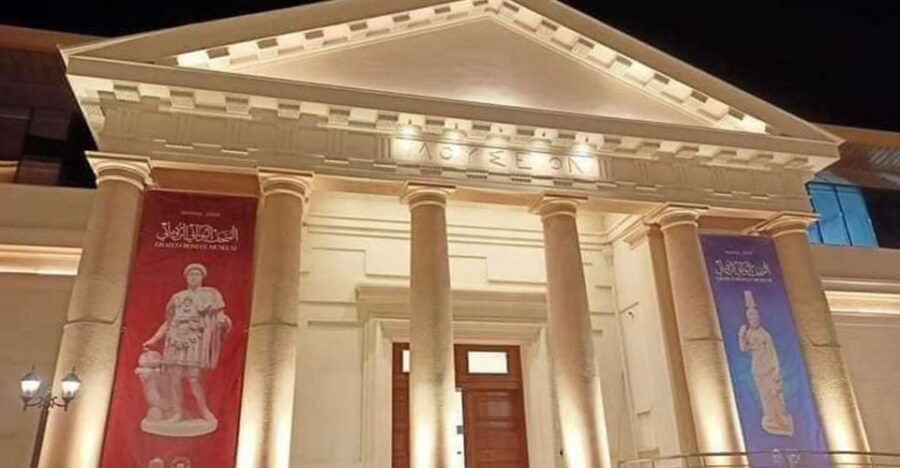 From Cairo – Alexandria &Newly Opened Greekand Roman Museum