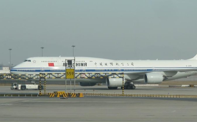 Private Airport Transfer: Beijing Airport to Beijing Hotel