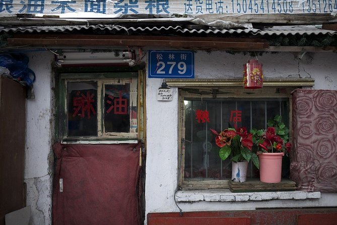 Romantic Tour in Jiamusi