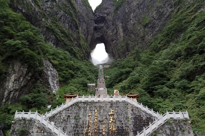 Tianmen Mountain Day Tour