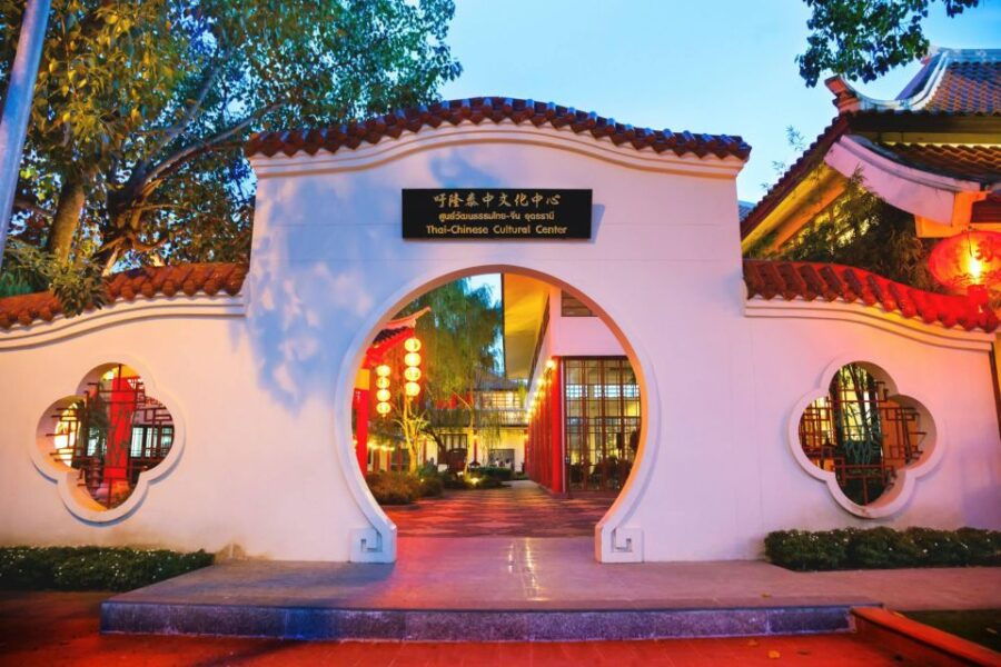 Top Place Must Visit Udonthani City Tour - Good To Know