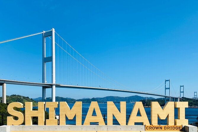 Full-Day Private Shimanami-Kaido E-Bike＆ Cruise Tour - Tour Details