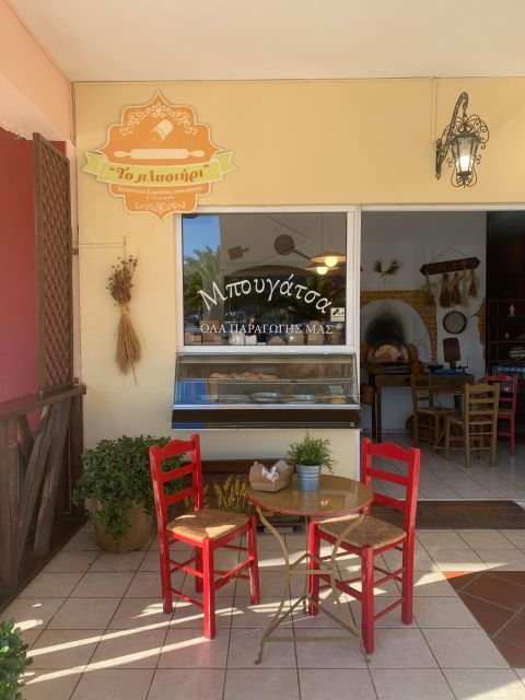 Argostoli Taste & Bike Tour
