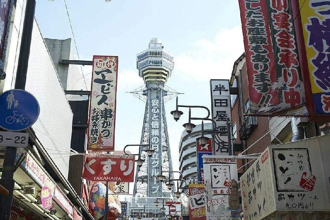 Osaka Tsutenkaku Admission Ticket - Ticket Inclusions