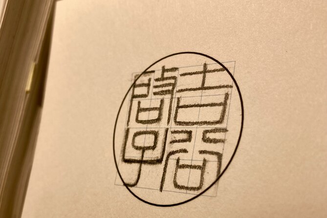 Craft Your Own HANKO Name Seal Activity in Kamakura Japan - Cancellation Policy