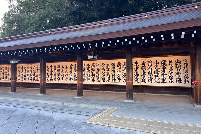Meiji Shrine Visit and Shopping & Sweets Tour in Harajuku - Meeting Point