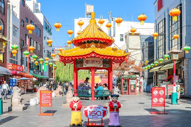 A Tour to Learn All About the International Port City, Kobe! - Price and Reservation Details