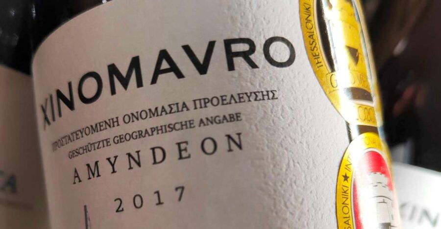 Athens Old Town: Wine Tasting Based on Ancient Greek Grapes - Ancient Greek Grape Varieties