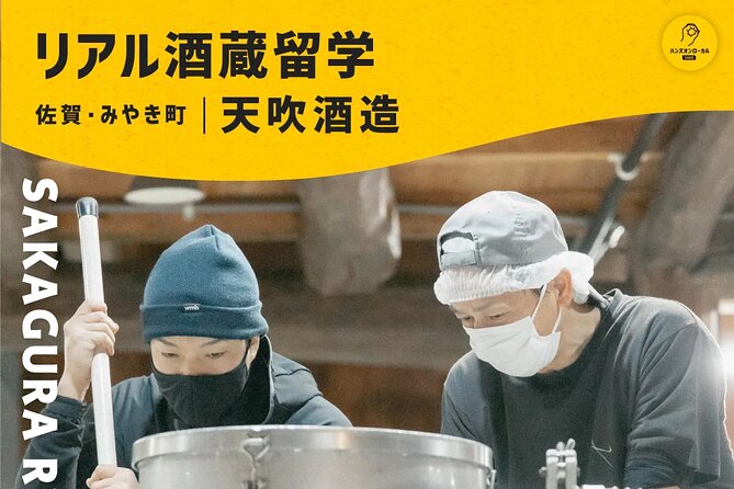 Be a Sake Brewer for a Day!Study Abroad Sake at Amabuki Sake Brewery in Saga