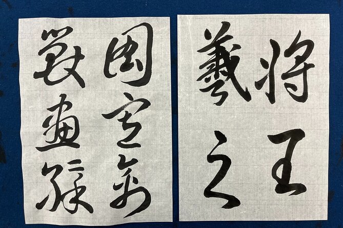 Experience Japanese Calligraphy With a Great Master in Tokyo - Immerse Yourself in Calligraphy