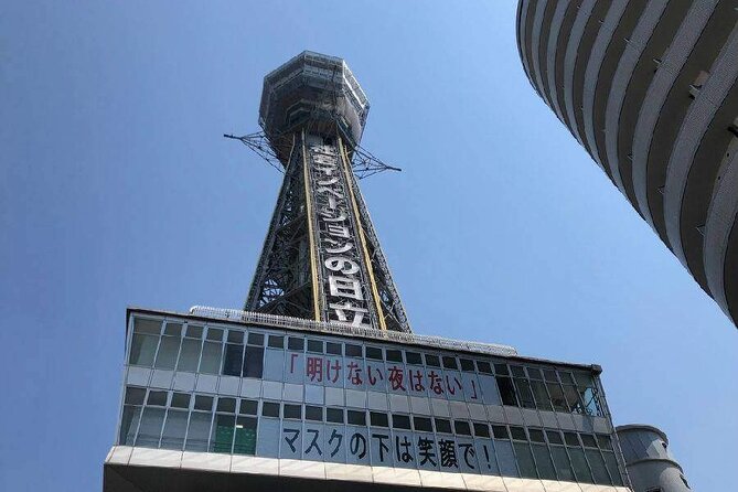Osaka Tsutenkaku Admission Ticket - Good To Know