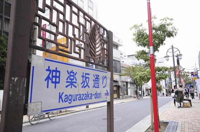 Private Walking Tour at Tokyos Hidden Gem: Kagurazaka - Good To Know