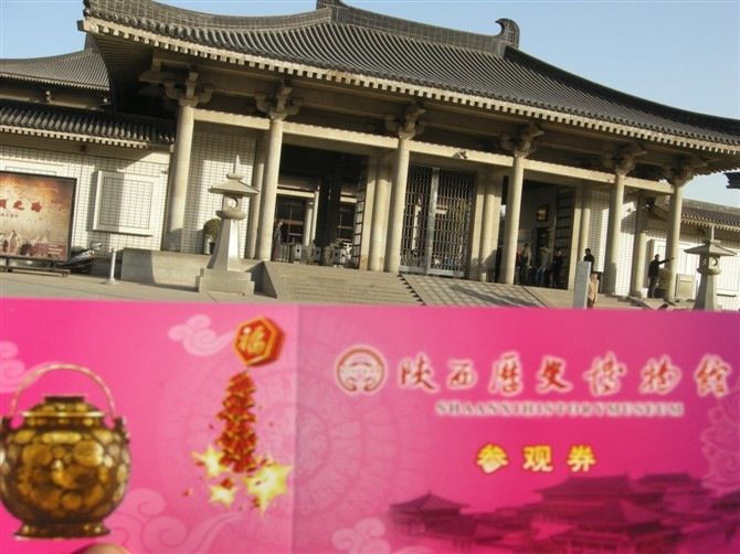 Xian Full-Day Private Ancient Culture Tour - Good To Know