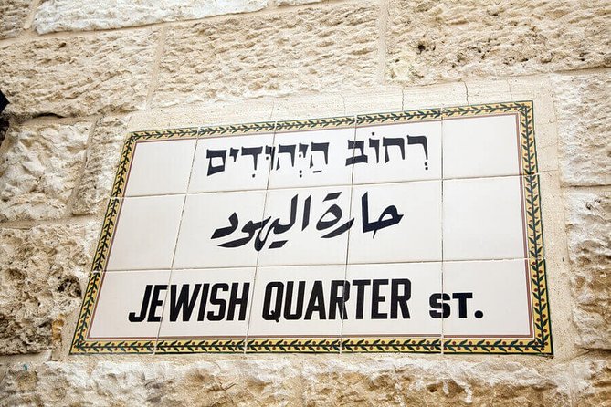 Ashdod Shore Excursion: Private Jerusalem Tour Including Western Wall - Tour Highlights