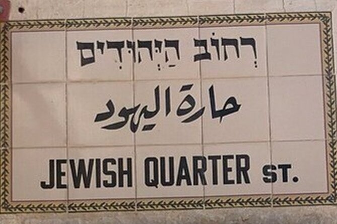 Jerusalem & Bethlehem Full-Day Private Guided Tour From Tel Aviv
