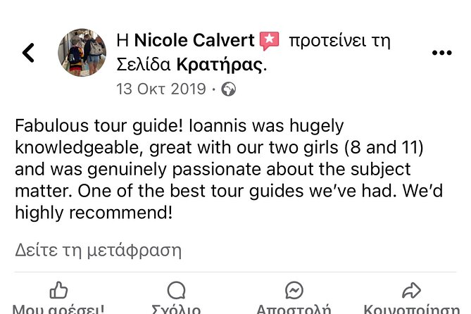 Akrotiri Private Guided Tour With an Archaeologist - Tour Schedule