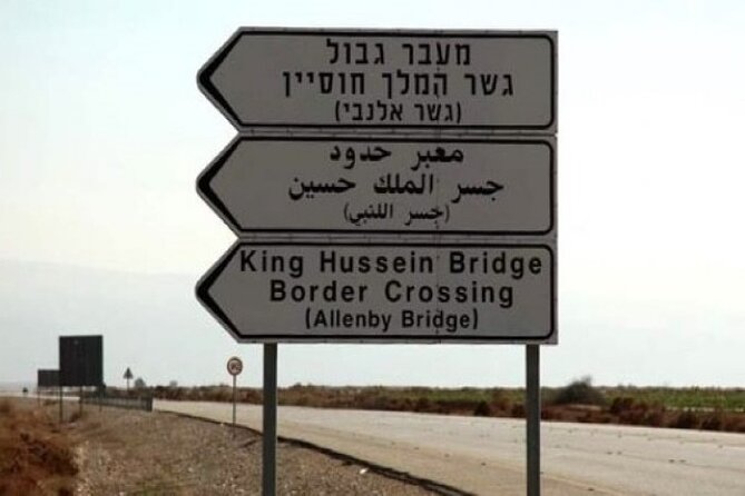 Amman to Jerusalem Private Transfer - Price and Booking